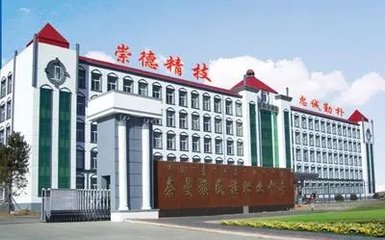 職教新星耀北疆 奈曼旗民族職專18名學(xué)子成功晉級全區(qū)電子信息技術(shù)開發(fā)技能大賽